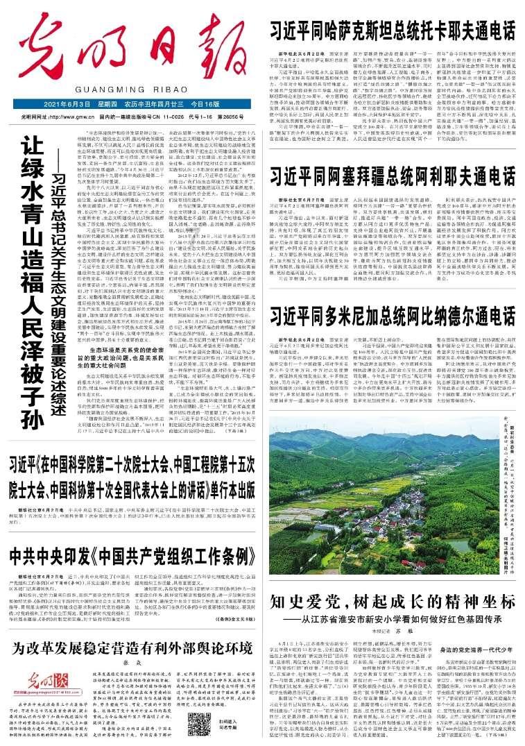 原创戏都没演明白却忙着撕番，《仙剑4》戏外难看，没想到戏里更难看